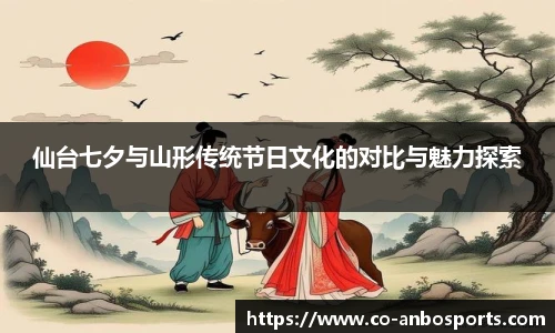 安博体育app
