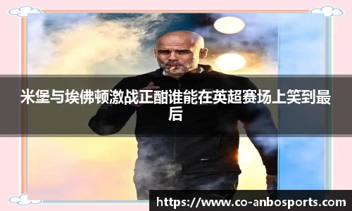 安博体育官方网站