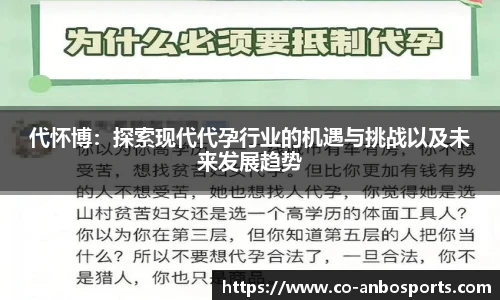 安博体育