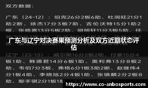 安博体育官网