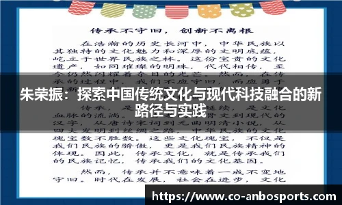 安博体育官方网站